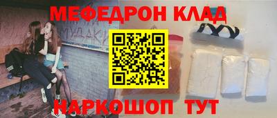 скорость mdpv Краснокаменск