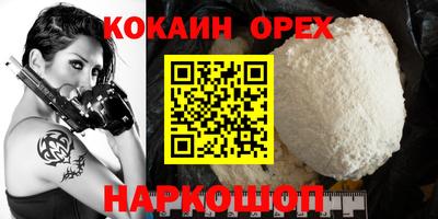 мефедрон VHQ Краснодар