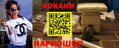 скорость mdpv Краснокаменск
