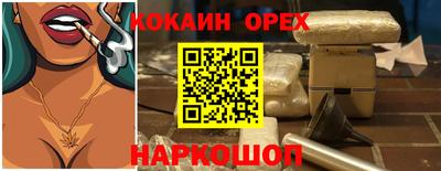 скорость mdpv Краснокаменск