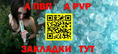 мефедрон VHQ Краснодар