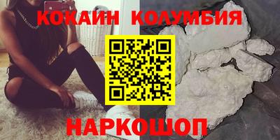 мефедрон VHQ Краснодар