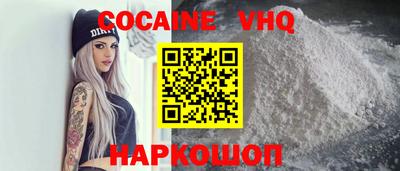 мефедрон VHQ Краснодар