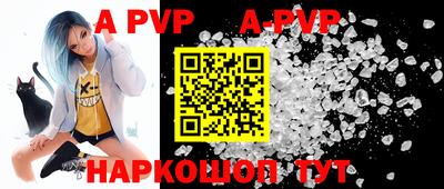 мефедрон VHQ Краснодар