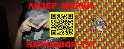мефедрон VHQ Краснодар