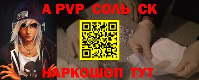 СК Краснознаменск