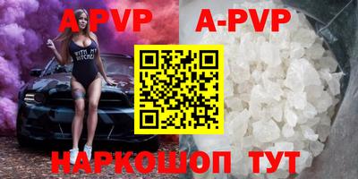 мефедрон VHQ Краснодар