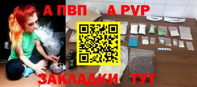 мефедрон VHQ Краснодар