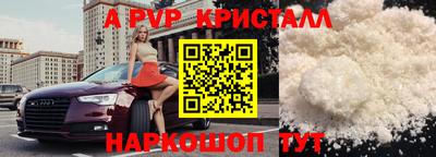 скорость mdpv Краснокаменск