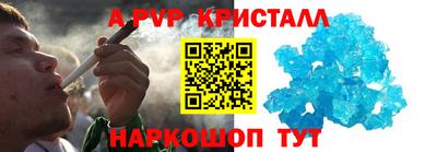 скорость mdpv Краснокаменск