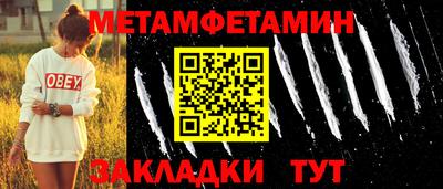 мефедрон VHQ Краснодар