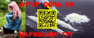 скорость mdpv Краснокаменск