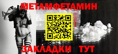 мефедрон VHQ Краснодар