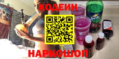 мефедрон VHQ Краснодар