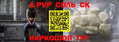 мефедрон VHQ Краснодар