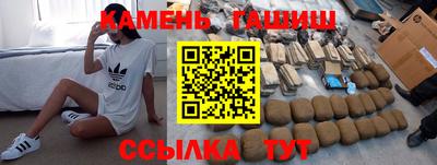 мефедрон VHQ Краснодар