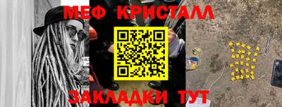 скорость mdpv Краснокаменск