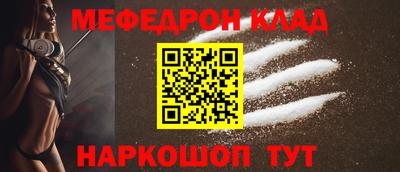 СК Краснознаменск