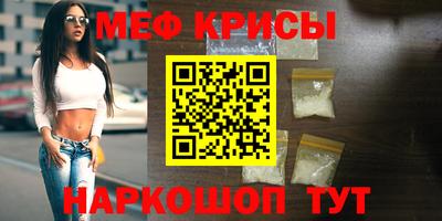 СК Краснознаменск
