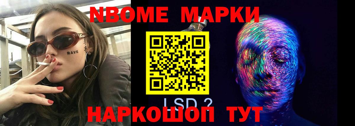 LSD-25 экстази ecstasy Ивантеевка