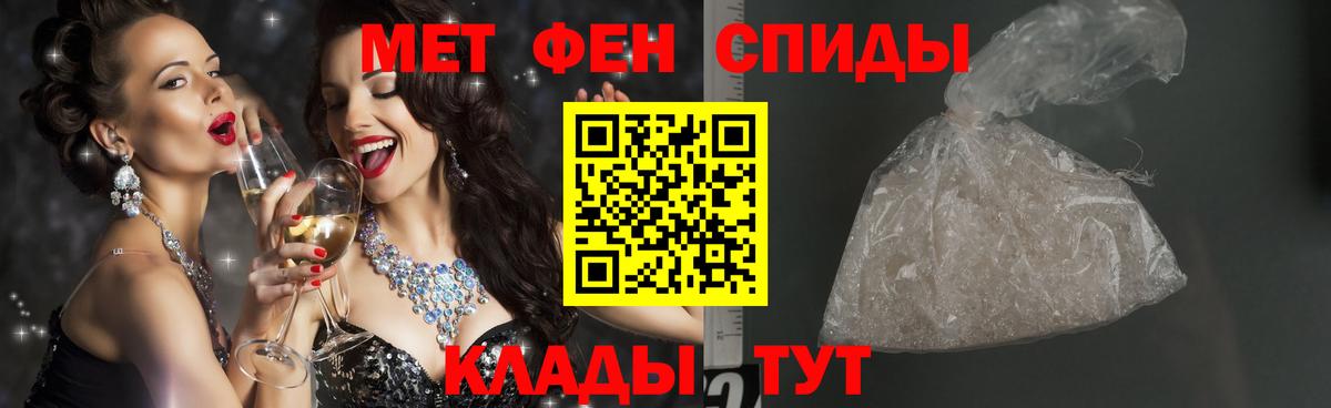 Метамфетамин Methamphetamine  Метамфетамин Methamphetamine  Ивантеевка  Вход с VPN 