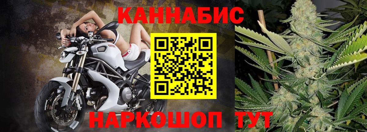 Шишки марихуана индика Ивантеевка