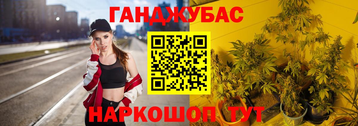 Бошки марихуана конопля  Вход с VPN  Ивантеевка  Канабис Amnesia 